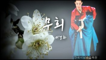 향기를 배접하다3