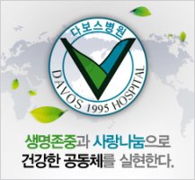 무릎연골재생3