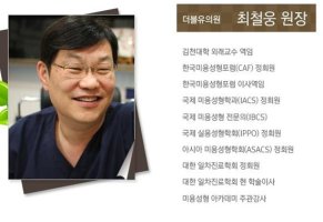 가슴성형잘하는곳3