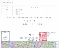 영문기본증명서5