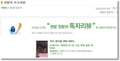 죽은왕녀를위한파반느2