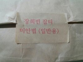 얼굴잡티제거가격2