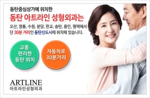 상안검성형술5