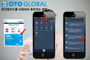 국제전화카드구매5