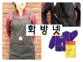 미술앞치마3
