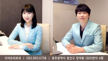 메조보톡스효과1