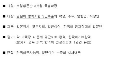 부산관광가이드학원6