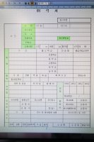 자기소개서영문3