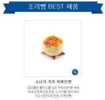 파리바게트창업4