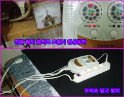 한솔모노륨매트2