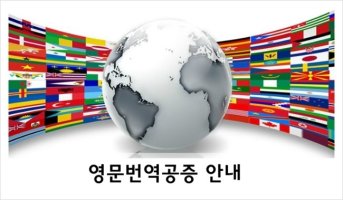 가족관계증명서영문발급2