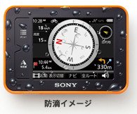 당신의 자전거를 위한 네비게이션 Sony NV-U35 GPS