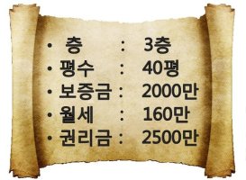 부산사무실임대1