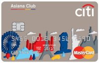 아시아나마일리지적립1