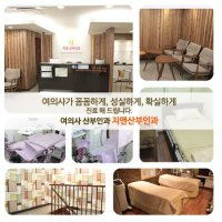 구로디지털단지산부인과1