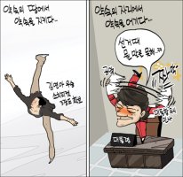 시사 만평 모음 18일자