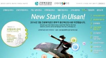 산재보험료 산출1