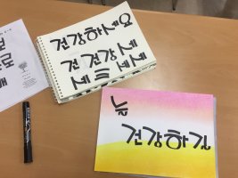 POP예쁜글씨배우기5