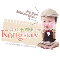 코믹성장동영상2