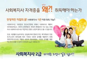 사회복지실습신청2