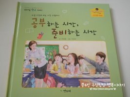 리더십학교가자1