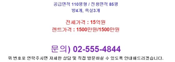 청담휴먼스타빌1