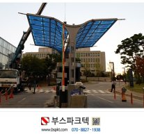 주차장캐노피2