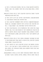 건설기계임대차표준계약서6