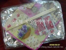 중학생수련회5