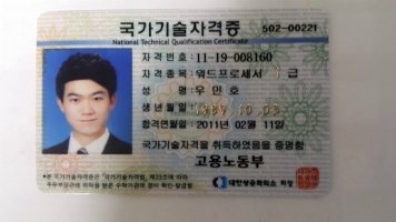 워드1급자격증1