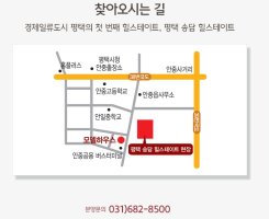 경기도아파트분양4