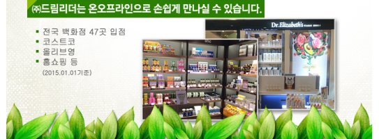 스피루리나추천2