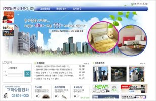 사당동포장이사5