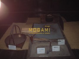 일본인테리어소품3