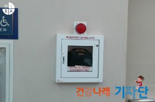 자동제세동기2