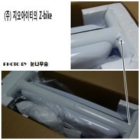 실내자전거추천1