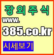주식메신저4