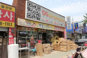 캠핑용품할인매장3