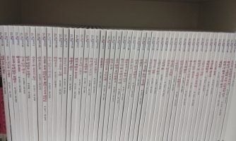 호야토야의옛날이야기3