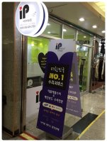 대구아이폰서비스센터6