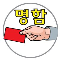 영문명함1