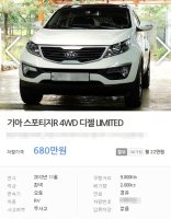 국산SUV3