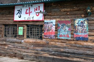 그다방 이미지