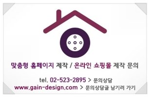 야구용품쇼핑몰1