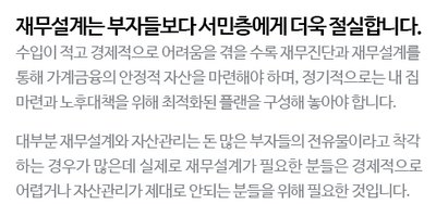 3년에1억모으기1