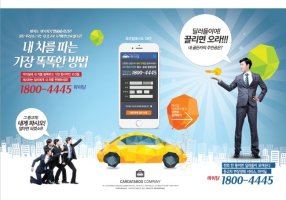 광주중고차직거래3