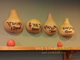 캘리그라피가격1