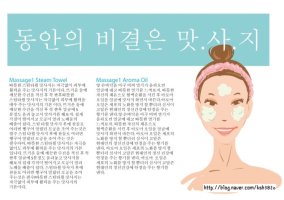 일러스트레이터CS56