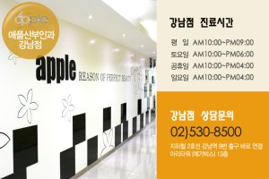 산부인과일요일3