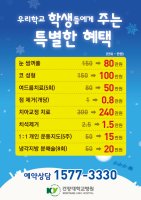 사이버대학교심리학과2